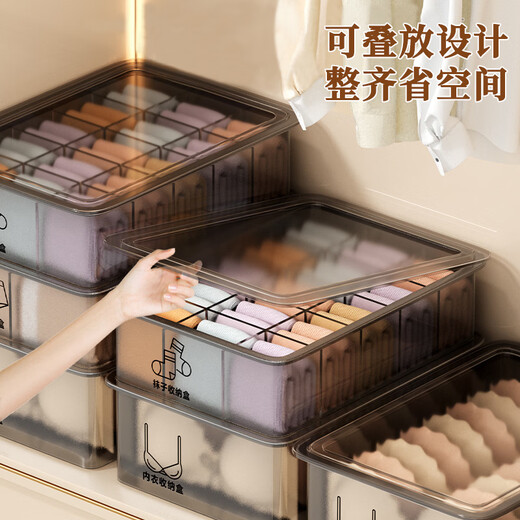 Ou Jifan underwear storage box socks underwear three-in-one storage box wardrobe household drawer storage artifact brown 15 grids with lid can hold 30 socks