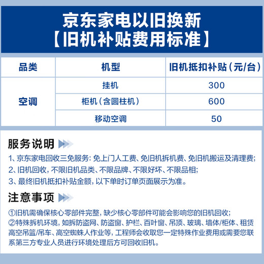Кондиционер Oaks, энергосбережение, на 1 лошадь больше, инвертор нового уровня энергоэффективности, энергосбережение, обогрев и охлаждение, защита от прямого выдувания, кондиционер из чистой меди, национальная субсидия KFR-26GW/BpR3AQS1(B1)