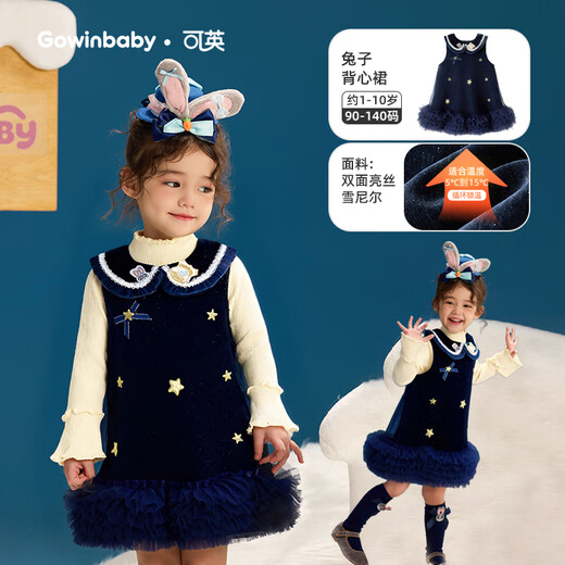 Keying children's clothing girls New Year clothes gift dress warm 2026 winter girl skirt female baby rabbit vest dress
