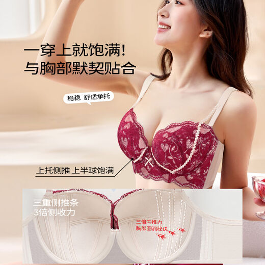 Sugar red underwear for women with big breasts, zodiac year wedding bride, sexy push-up, large size thin bra, Angra red 90D