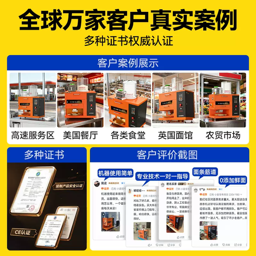 Yusenyi Noodle Machine Chef's Fully Automatic Intelligent Commercial Wheat Multifunctional Noodle Machine All-in-one Machine Noodle Pressing Mechanism Fresh Ramen Deluxe Model A 150 Serving Hours