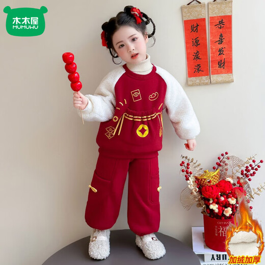 Mumuwu (mumuwu) girl's New Year's greeting suit winter children's national style plus velvet thickened winter clothing baby girl's festive New Year two-piece set red two-piece set + same scarf 90 cm