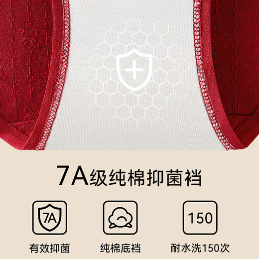 FitonTon red underwear girls pure cotton antibacterial crotch triangle shorts for girls married in the Year of the Horse