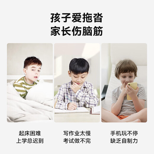Aijixing AI smart alarm clock IFLYTEK Spark AI large model Time Treasure Robot Story Machine Early Education Learning Machine Kindergarten Primary School Secondary School Synchronous Birthday Gift New Year Gift