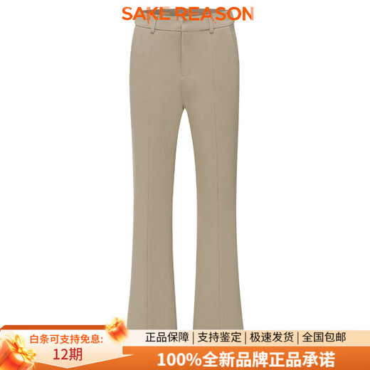 Bosideng (BOSIDENG) women's winter new down pants business commuting high-waisted slim slim casual pants New Year's gift oatmeal color 7185 XL 175_78A