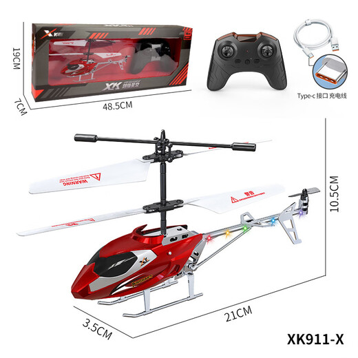 遥控直升飞机摔不烂可充电6到12岁男孩小学生玩具 911红色中文开窗盒(上下左右)