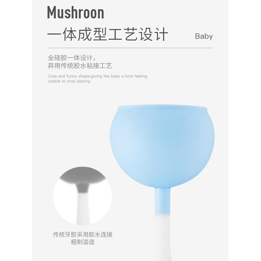 Yoshida Hisamori JTOSEN teether baby teething chewing pacifier stick teether toy newborn baby silicone mushroom can be boiled pink + storage box + anti-drop chain