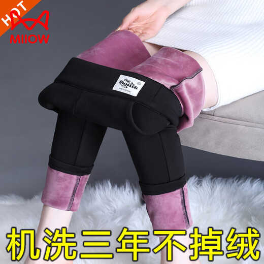MiiOW velvet thickened pants for women, large size leggings for women, mother's pants, autumn and winter warm cotton pants, one-piece pants, black, no label, no velvet, S 70-85Jin Jin is equal to 0.5 kg