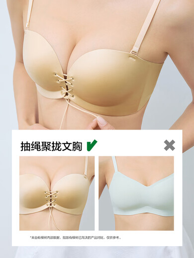 YOUKESHU strapless underwear women's push-up non-slip tube top seamless breast-retracting ballet style bra women's 2025 new model Mobeika One size fits all 70ABC Suitable for bottom circumference 68-72