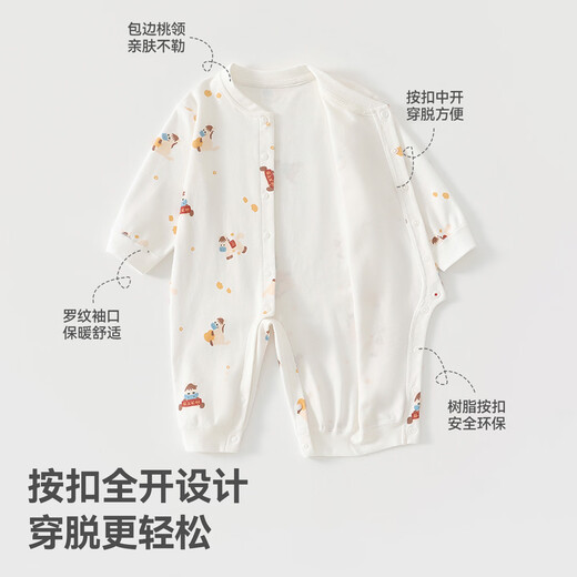 Betis baby clothes autumn and winter pure cotton jumpsuit newborn infants and toddlers romper clothing baby pajamas get rich immediately version A one-piece 80cm