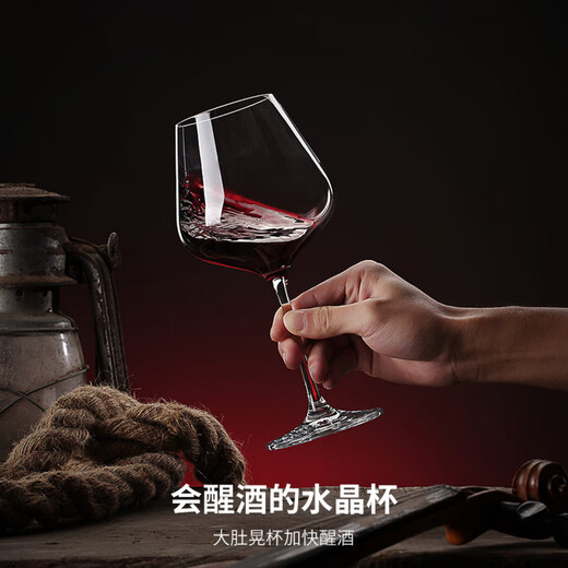 WCZ German High-End Crystal Red Wine Cup Goblet Decanter Set Home Burgundy Wine Glass High-Value Strengthened Crystal Standard Burgundy (2 Pack) 500ml