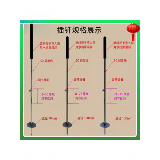 The rack-mounted floor slab thickness controller can be adjusted to measure the thickness of the concrete pouring highway plug-in artifact construction site. The measuring thickness is 7~22cm, and the pipe length is 1m.