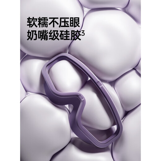 Fat Donglai purchasing agent swimming goggles, anti-fog swimming goggles, large-frame swimming goggles with prescription for women and men, high-definition waterproof diving swimming goggles, Byzantine Purple, exclusive for goddesses/whitening and temperament/400