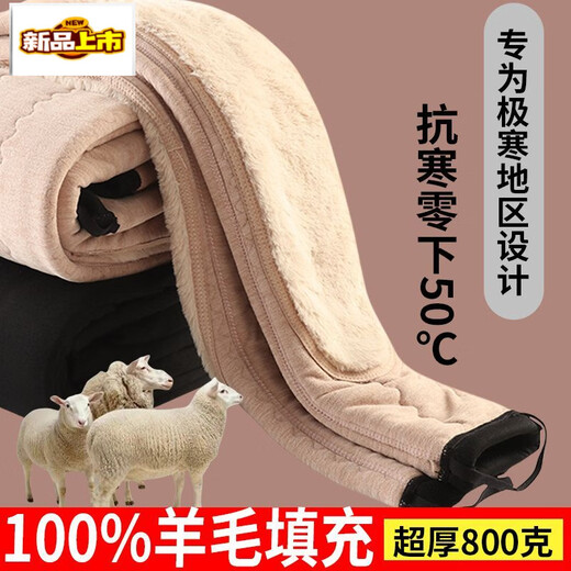 Early diameter wool-filled casual pants for winter, plus velvet and thickened, women's knee pads, high-waisted warm pants, cotton pants for women, extra thick, extra thick Australian wool padding + knee pads and hip pads # XL