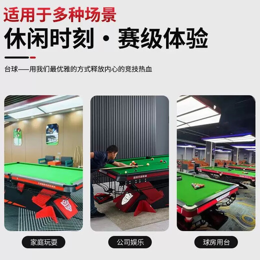 Venomous fang billiard table billiard table standard black eight adult standard commercial steel warehouse ball room ball room competition complete set Venomous fang armor advanced version 1.2 steel warehouse (full set of accessories)