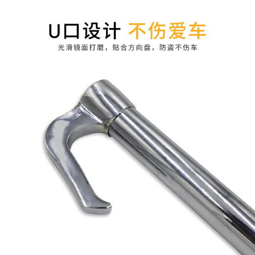 Vehicle-mounted steering wheel lock, car lock, special anti-theft lock, car faucet, front lock, handlebar lock, car artifact, mortgage car, three-section telescopic anti-theft lock, no Specifications