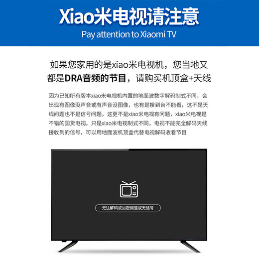 Cast solid TV antenna DTMB antenna ground wave antenna digital TV ground receiver TV antenna 5m