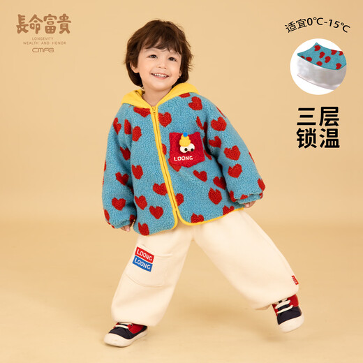 Changmingfugui Children's Suit Boys Winter Clothes Baby Clothes Velvet Thickened New Year Clothes Year of the Horse New Year Clothes Trendy and Handsome New Style Xinxin Xianglong 120