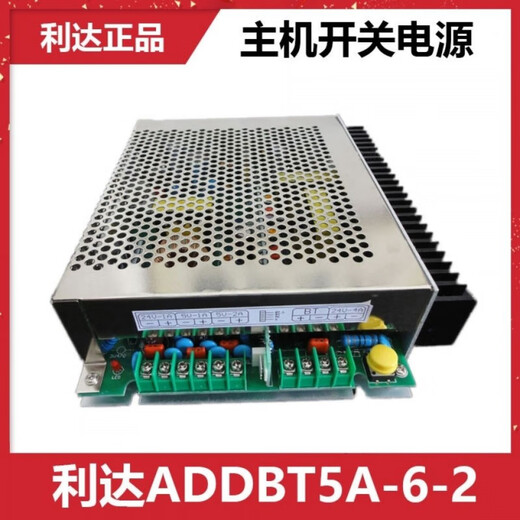Lida Huaxin ADDBT-5A-6-2 switching power supply/EQ/LD5503 gas extinguishing controller
