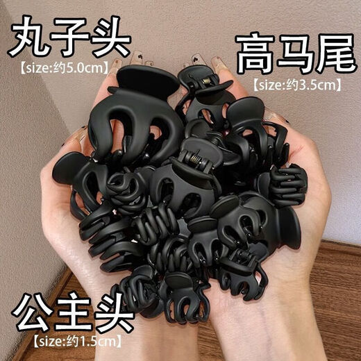 【京东物流】美发造型南瓜小抓夹大号丸子头饰发夹高公主头磨砂 抓夹【2个】3.5cm专享