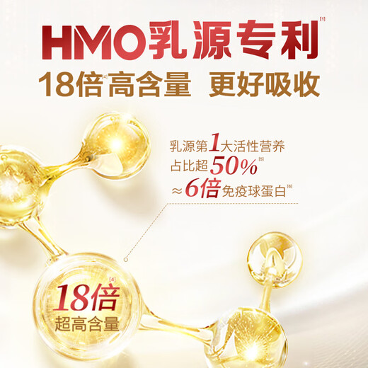 Yili Golden Crown Protection Third Generation OPO Good Absorption Toddler A2 - Casein Milk Powder Stage 3 (1-3 years old) 900g