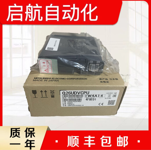 Original Q series CPU Q03UDVCPU Q04UDVCPU Q06UDVCPU Q13UDVCPU Q26UDVCPU