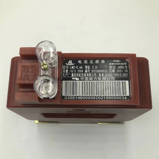 Calibrated high current transformer LMZ-0.66 300/5 500/5 1000/5 measurement accuracy 0.2S level square hole 130mm*62mm LMZ1-0.6620