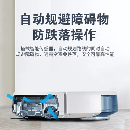 Midea smart sweeping robot household high-suction sweeping and mopping all-in-one electric vacuum cleaner fully automatic bedroom cleaning machine smart sweeping robot K40