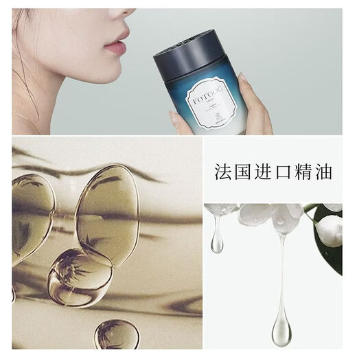 Shantou Lincun Futuo Fireless Aromatherapy Gift Box Home Long-lasting Essential Oil Diffuse Decoration for Women Harbor-Aromatic Wood Tone