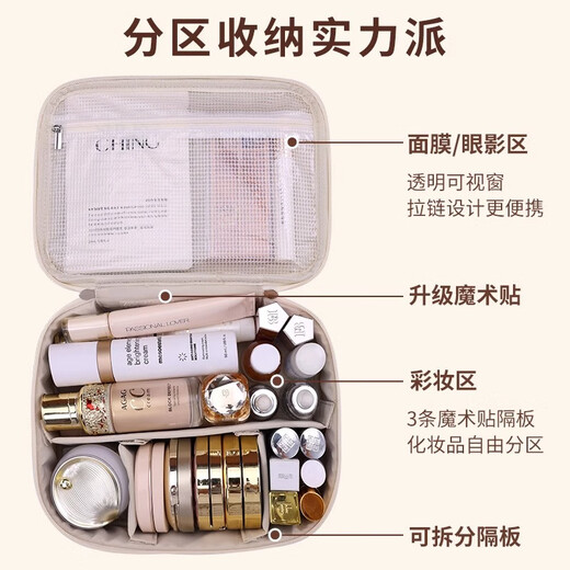 Complete new product cosmetic bag for women, large capacity, portable 2025 new cosmetics storage bag, high-value outside the partition, rose pink - three partitions, removable