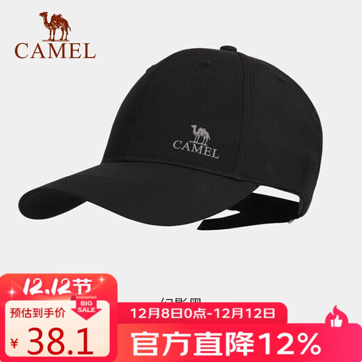 Camel (CAMEL) outdoor sports baseball cap for men and women, breathable sun hat, face covering cap 133BARC017 Phantom Black