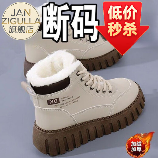 JAN ZIGULLA Winter Real Soft Leather Snow Boots for Women 2025 New Plus Velvet Warm High Top Casual Soft Bottom Anti-Slip Cotton Shoes Trendy Khaki-39