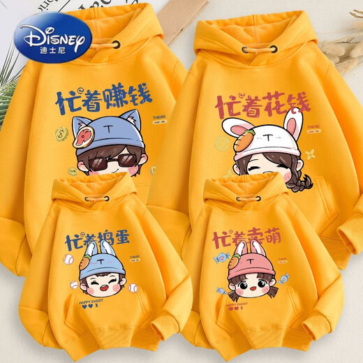 Disney (Disney) parent-child winter coats for a family of three and four 2026 new trendy family portraits and fashionable street mother-daughter sweatshirts plus velvet black hooded sweatshirt/TT family 80 Mom M recommends 80-95Jin Jin is equal to 0.5 kg