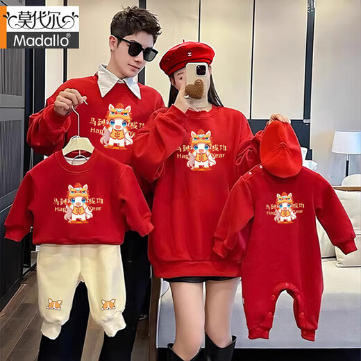 Modal Year of the Horse parent-child outfits for a family of three and four plus velvet and thick red New Year greetings sweatshirt Chinese style New Year mother and daughter outfit thin red 120 40-45Jin Jin equals 0.5 kg