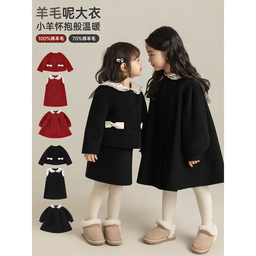 Youyou Girls 2025 Winter New Double-Sided Wool Long Wool Coat Fashionable Warm Little Fragrant Girl Suit Double-Sided Wool Coat Black D4773 100 cm
