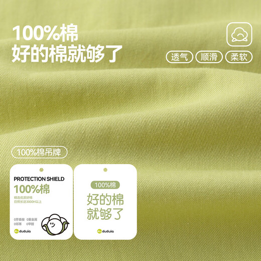 Dudujia 100% cotton boys spring printed shirt children versatile casual jacket girls skin-friendly breathable long-sleeved trendy cocktail green 90