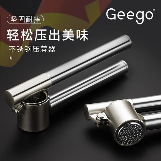 German imported garlic artifact garlic press 316 stainless steel garlic masher household garlic manual garlic masher 304 stainless steel garlic masher