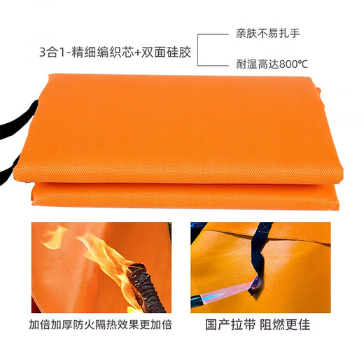 Universal medical fire-extinguishing blanket, commercial household fire-fighting certified fire-proof blanket, kitchen national standard fire-fighting blanket, fire-proof cloth, silicone double escape suit, 1.2 meters silicone + plug-free mask*2