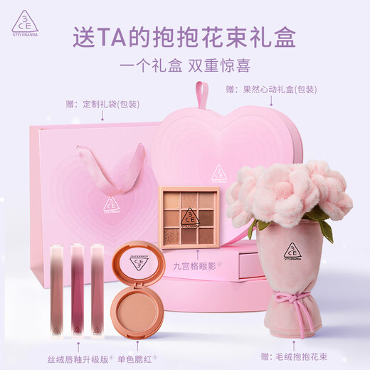 3ce ace eye, cheek, and lip five-piece set eye shadow, blush, lip glaze, cosmetic gift box, birthday gift, New Year gift for girlfriend