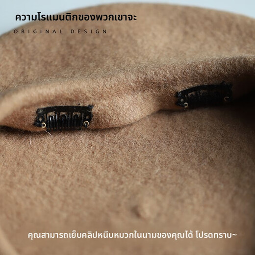 Xiaohongshu's popular beret 2024 new versatile and cute retro bear painter hat for women Japanese winter hat khaki with bear M (46-48cm) one size