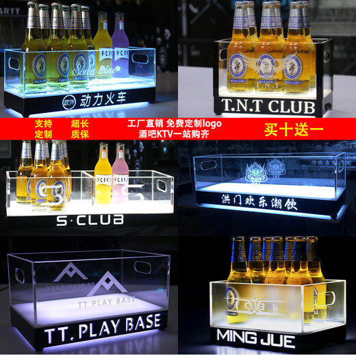 Fantasy Bar Luminous Ice Bucket Wine Frame Beer Bucket High-Value Wine Rack Base Champagne Bucket Yuanbao Bucket 28 Pack New-White Light