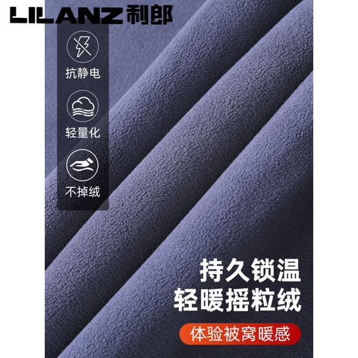 LILANZ利郎爸爸裤子秋冬款摇粒绒中老年人休闲裤男款抓绒中年男裤冬季加 灰色 （轻量保暖双面摇粒绒） XL 【推荐】100-120斤