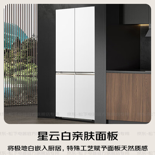 Panasonic Renewal Subsidy Big Seal Series Refrigerator Cross Door 510L Large Capacity Zero Insertion Automatic Ice Making Variable Frequency Silver Ion Antibacterial Household Refrigerator ED51CBA Nebula White Automatic Ice Making + Silver Ion Antibacterial ED51CBA