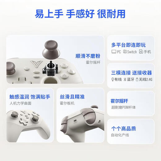 Feizhi Desert Fox Multi-template Wireless Game Controller Bluetooth Computer Switch Mobile Phone Steam Horizon NS Dual Shadow Wonderland Song of Silk M1 Gray (Receiver Included)