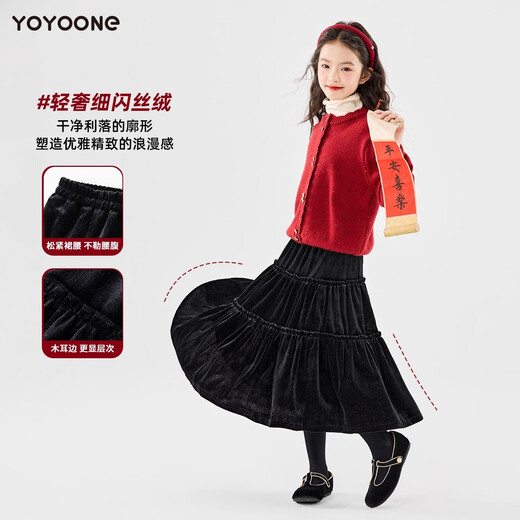 I.KARNOW girls suit winter dress skirt children's New Year's greetings red sweater autumn and winter New Year girl's great-looking New Year's shirt 19889 red + 4381 black plus velvet 150