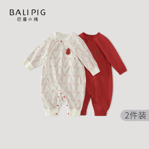 Bali Piggy 2-pack Newborn Full Moon Hundred Days Pure Cotton New Year Clothes National Style Red Clothes Spring and Autumn Baby Jumpsuit Fulu Ankang + Peony Red Two-pack 52cm