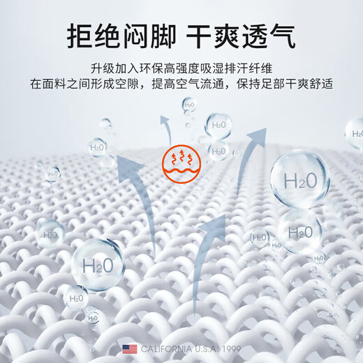 TFO merino wool socks, outdoor sports socks, breathable sweat-absorbent hiking socks 2202462, men's dark gray