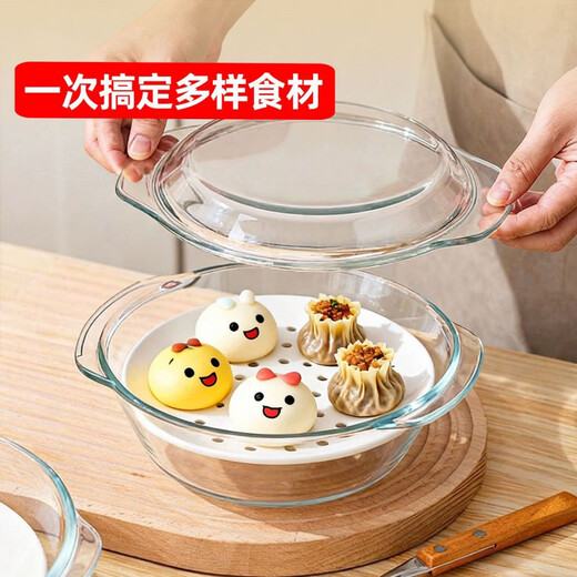 Fantasy Microwave Steamer Ceramic Steaming Plate Fine Porous Food Grade Steamed Seafood Special Steamed Fish Heat-Resistant Glass Bowl with Cover 1.0L+Steamer Small Size