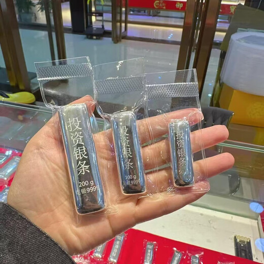 Rongtong gold and silver raw materials Ag9999 silver silver bars 1000 grams pure silver 9999 gift collection solid pure silver investment silver bars fake one will compensate ten 1000 grams
