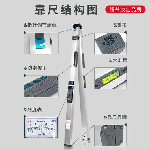 2-meter folding level ruler, high-precision two-meter wall engineering inspection ruler, aluminum alloy home inspection tool set, 14-piece set, 12 pieces + digital display ruler + diagonal ruler